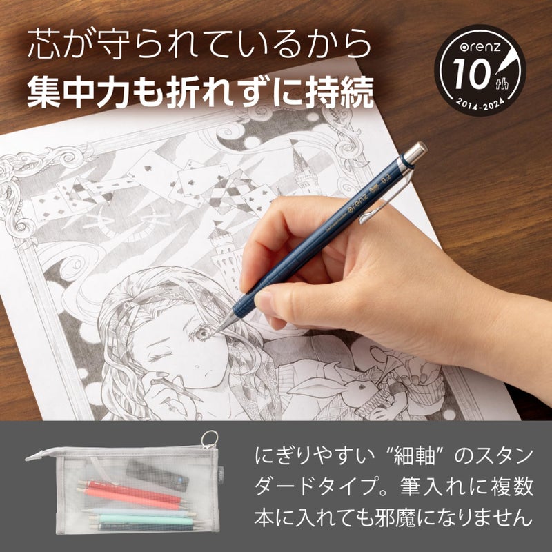 Pentel Mechanical Pencil Orenz 0.2mm (Navy) Xpp502-C2 - Image 3